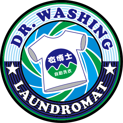 衣博士 DR. WASHING